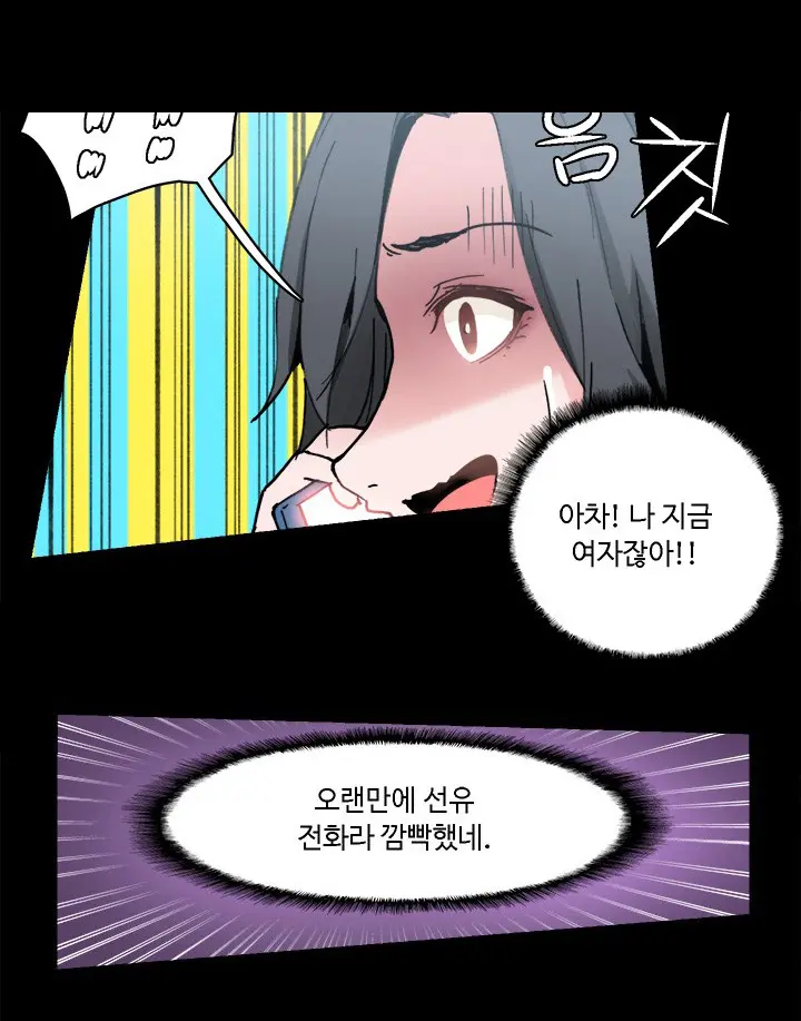 웹툰 이미지 25