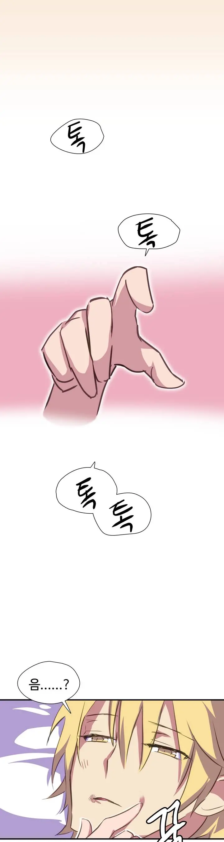 웹툰 이미지 37