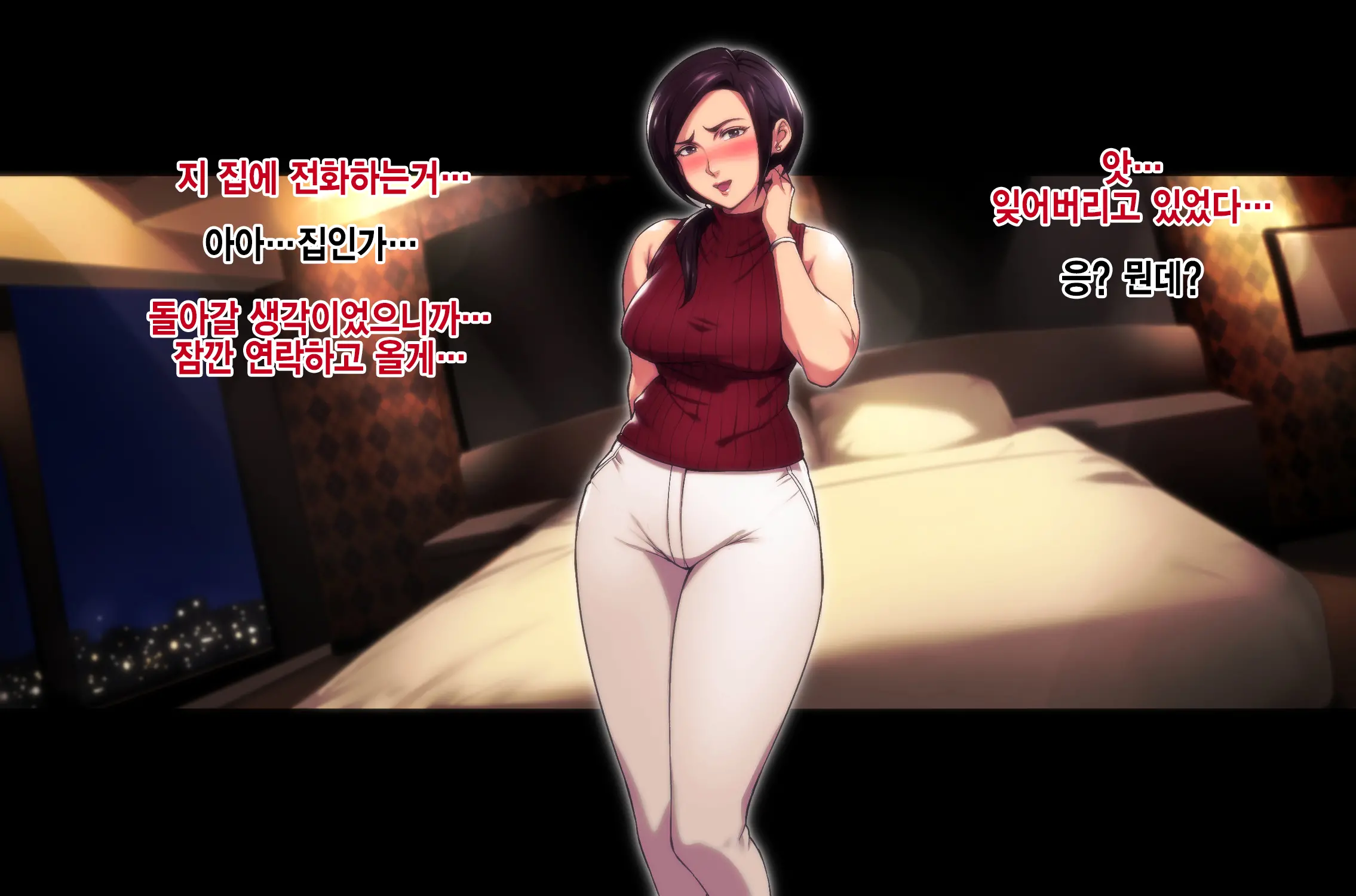 웹툰 이미지 46