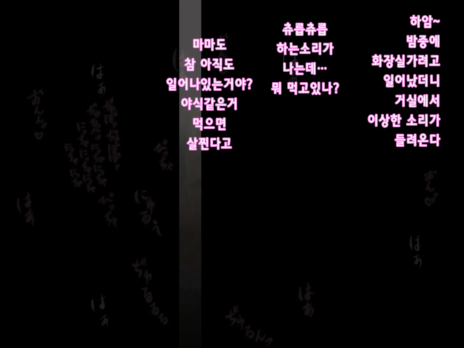 웹툰 이미지 83