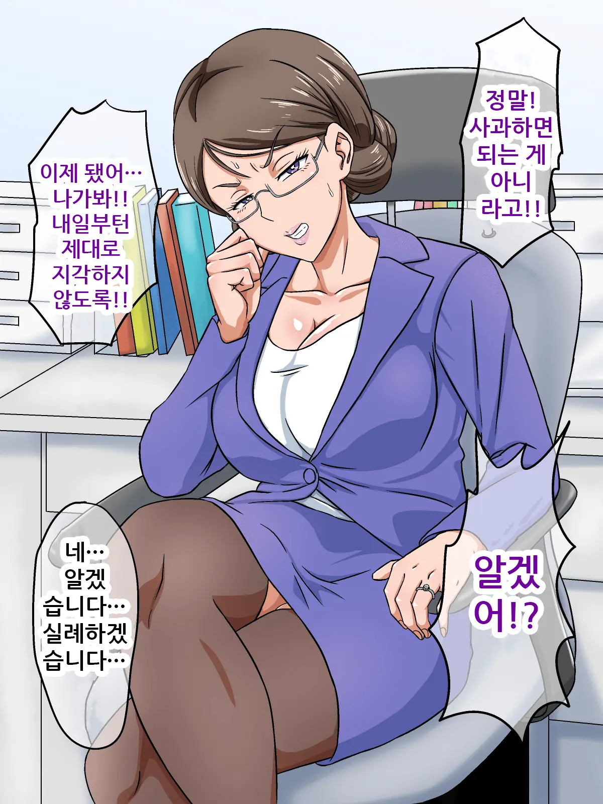 웹툰 이미지 4