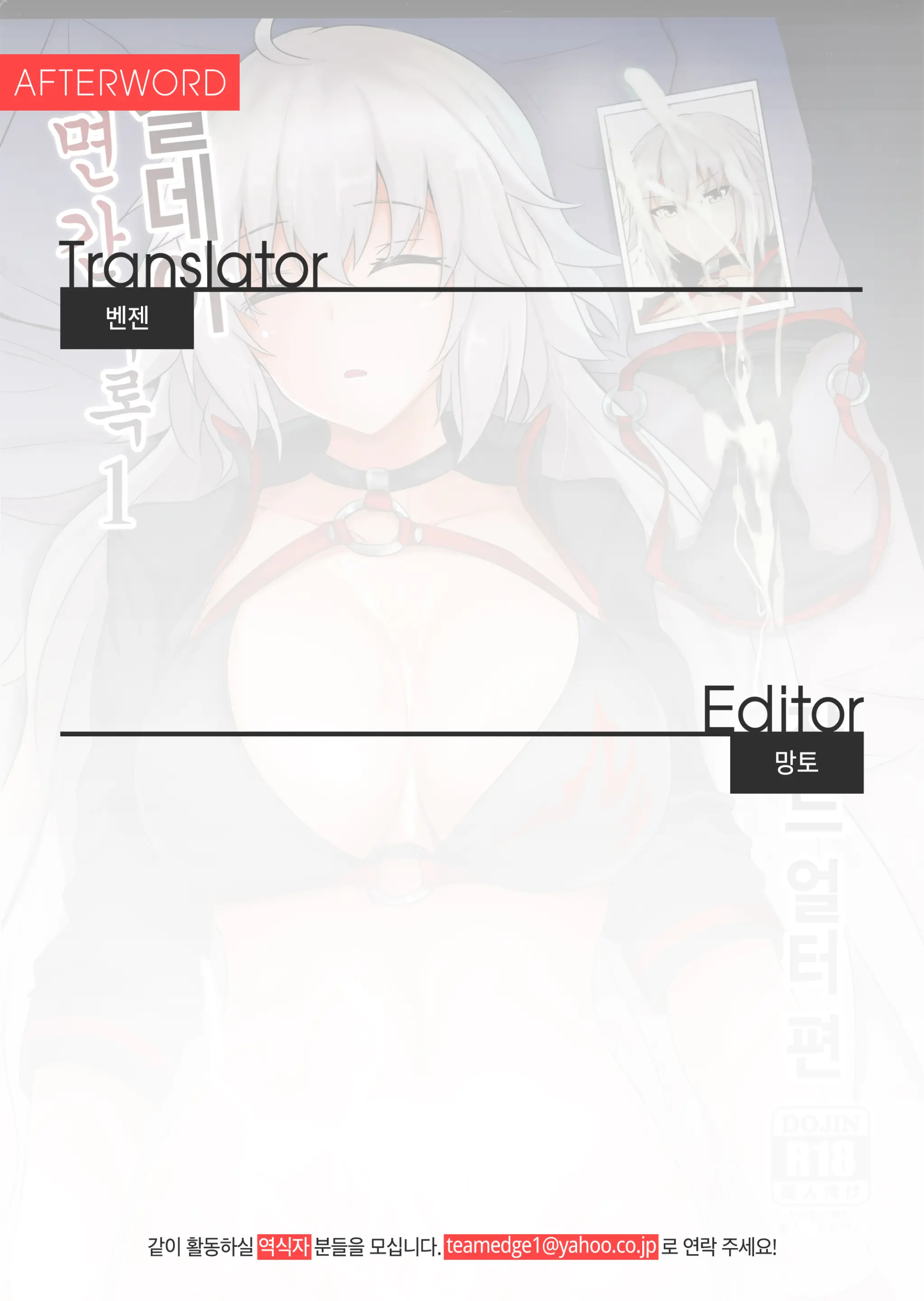 웹툰 이미지 22