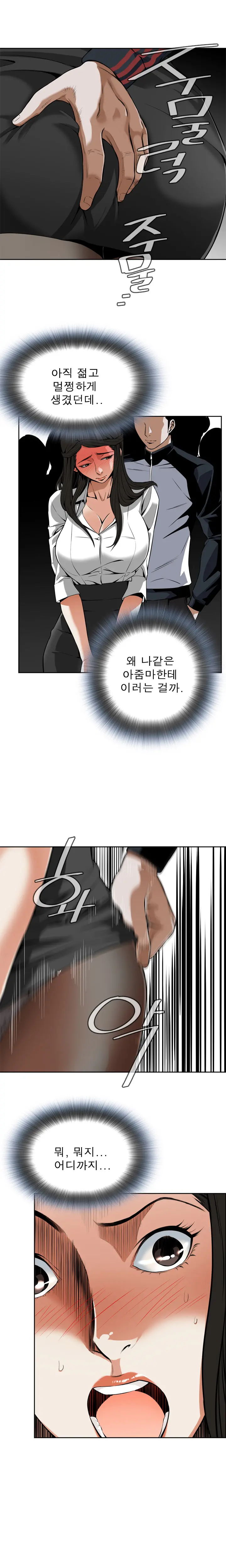 웹툰 이미지 115