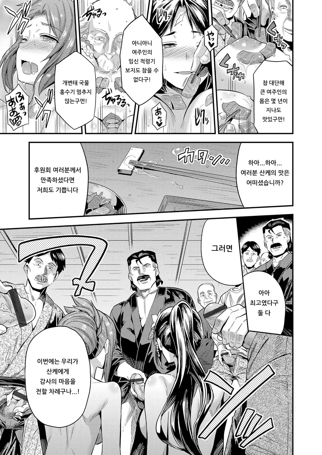 웹툰 이미지 8