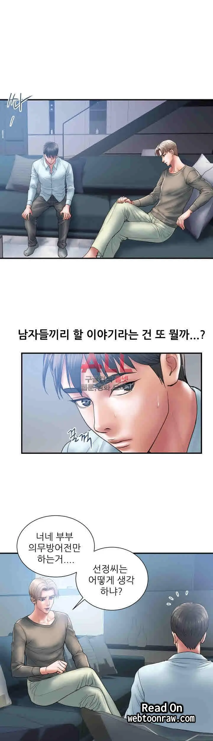 웹툰 이미지 57