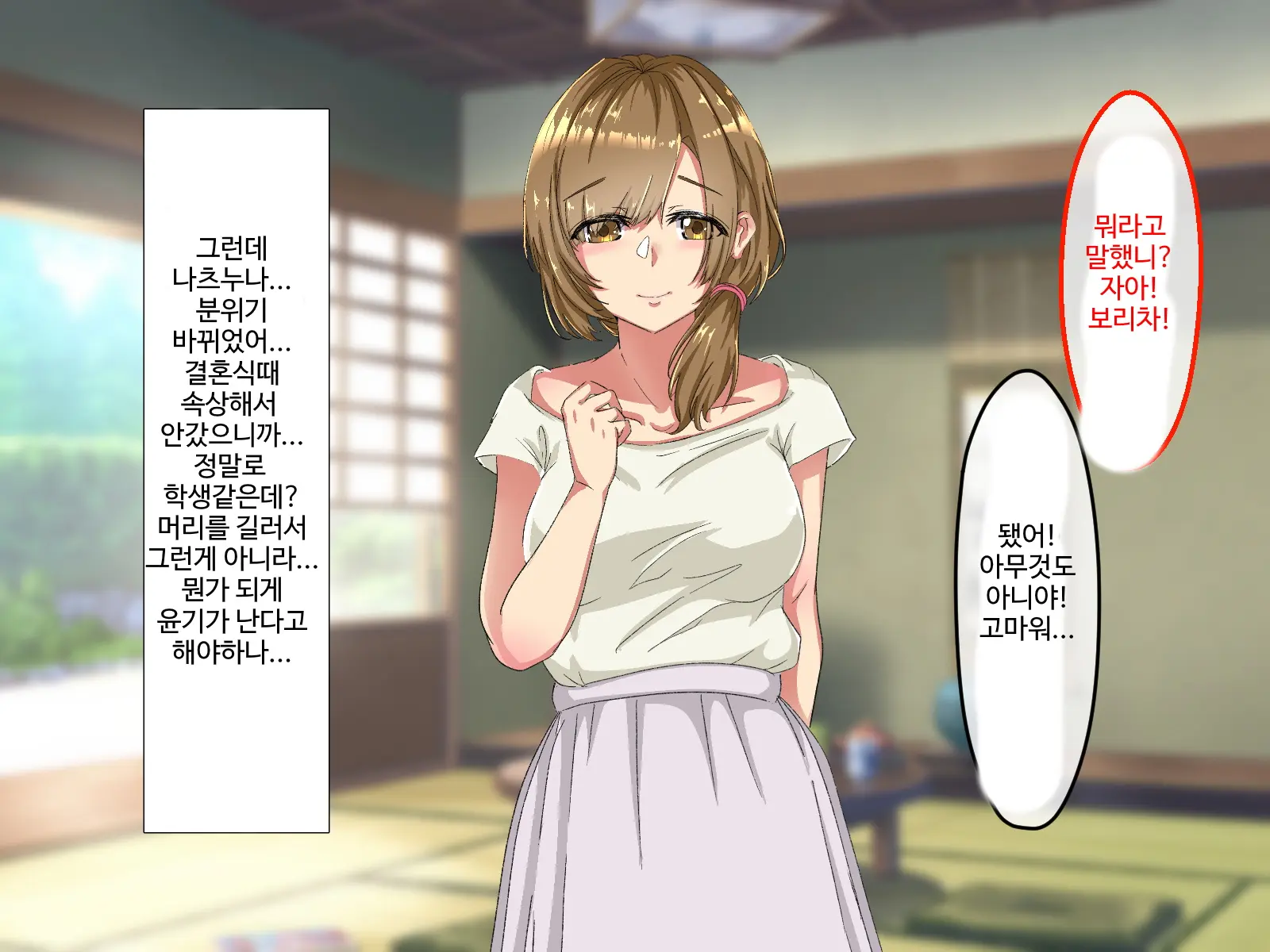 웹툰 이미지 169