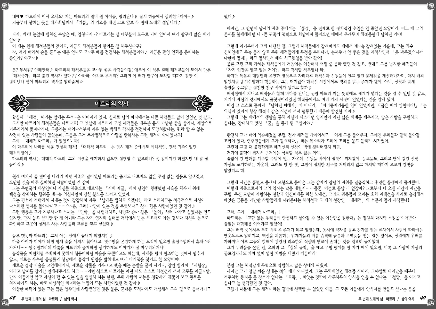 웹툰 이미지 31