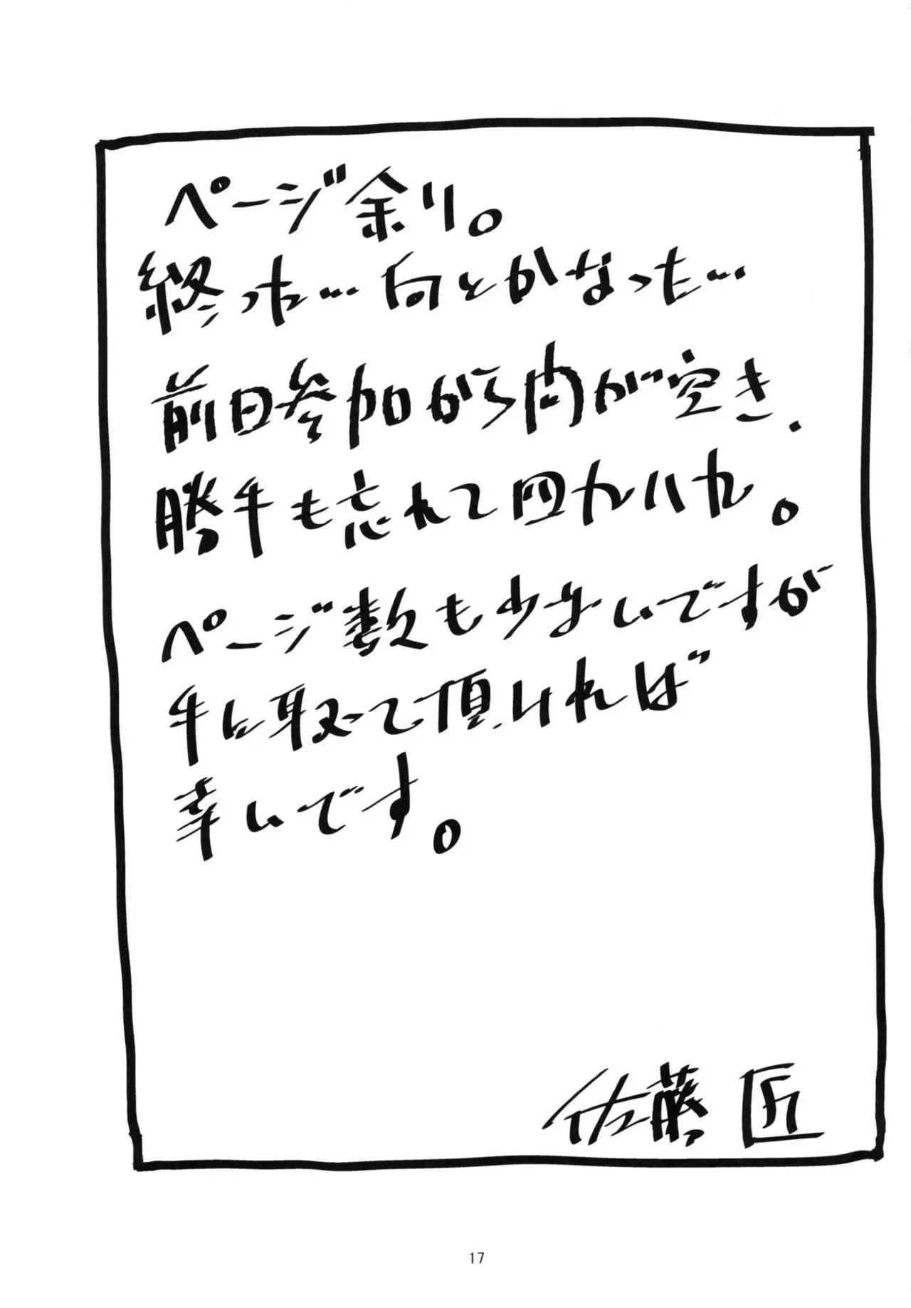 웹툰 이미지 15