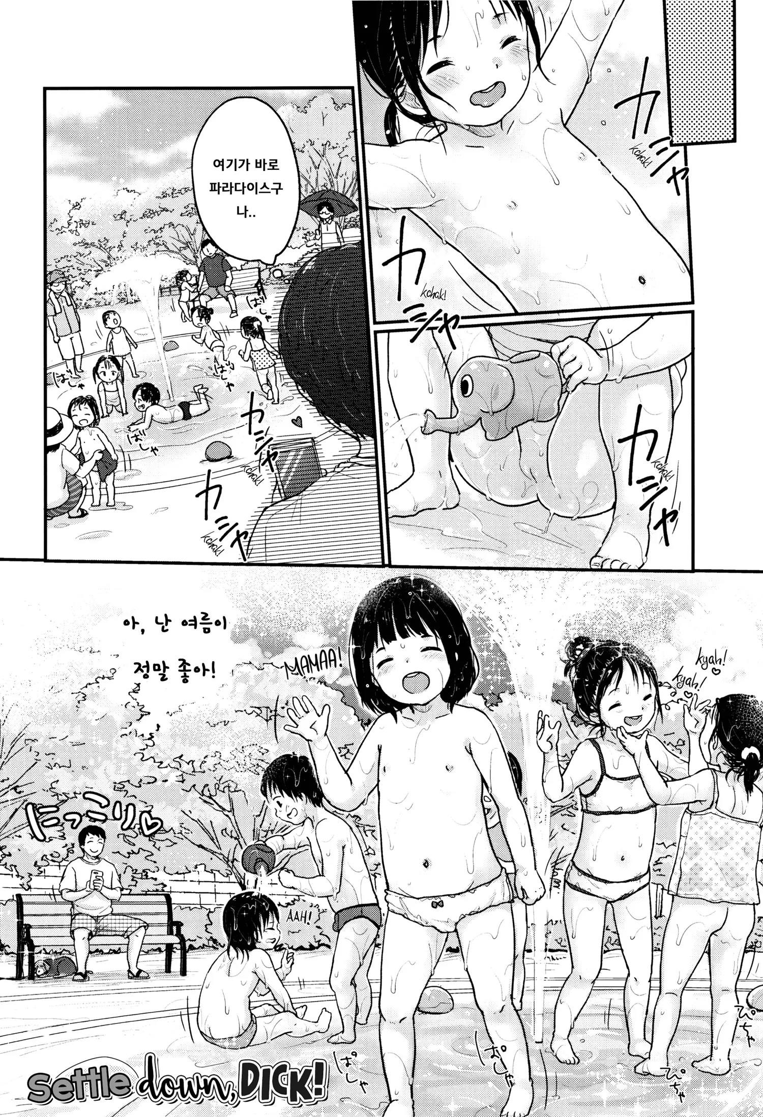 웹툰 이미지 25