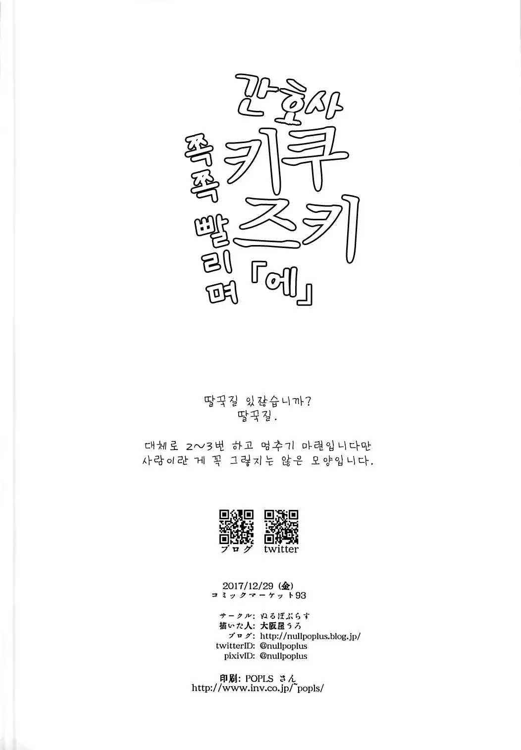 웹툰 이미지 24