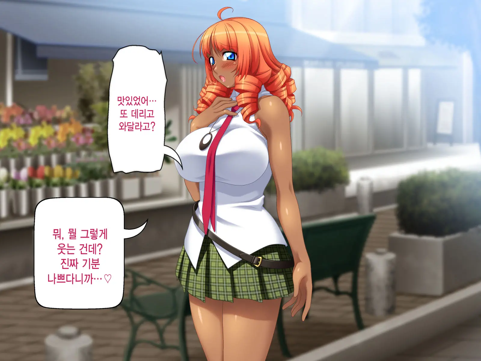 웹툰 이미지 280