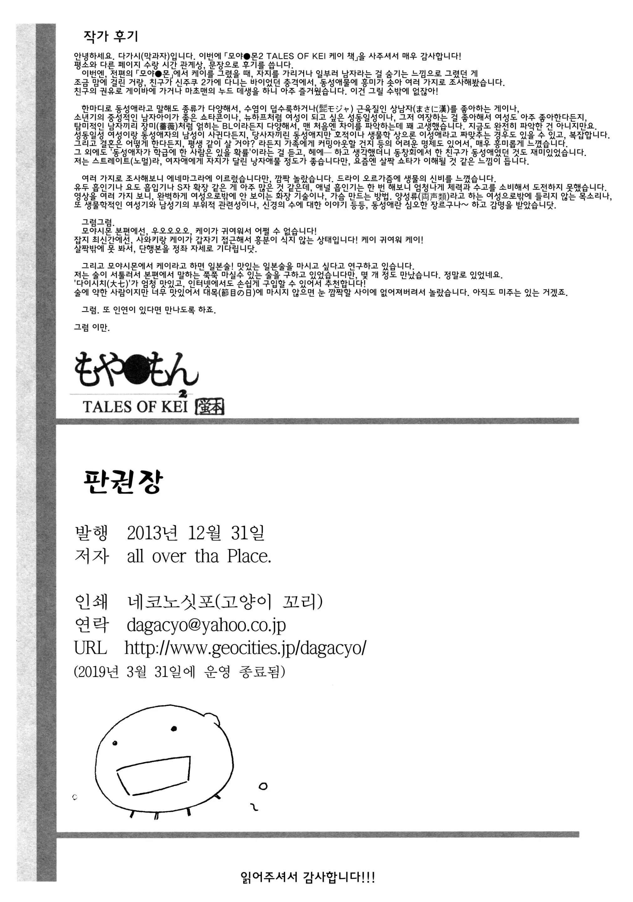 웹툰 이미지 79