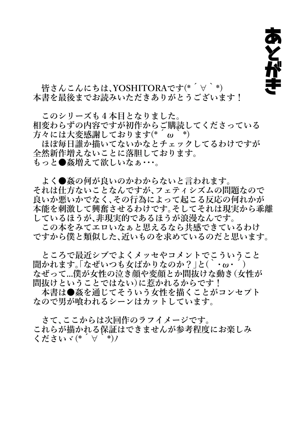 웹툰 이미지 36