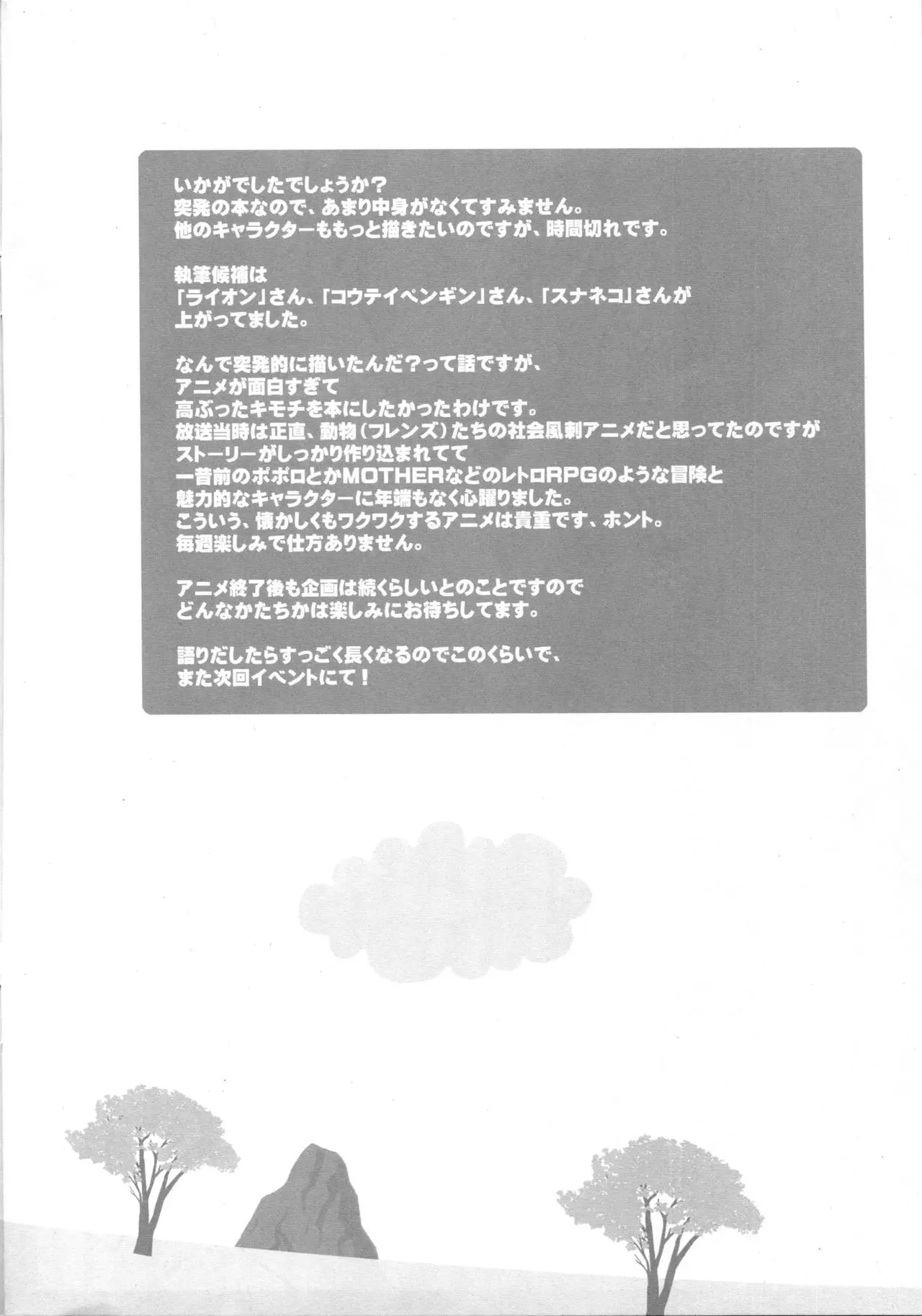 웹툰 이미지 11