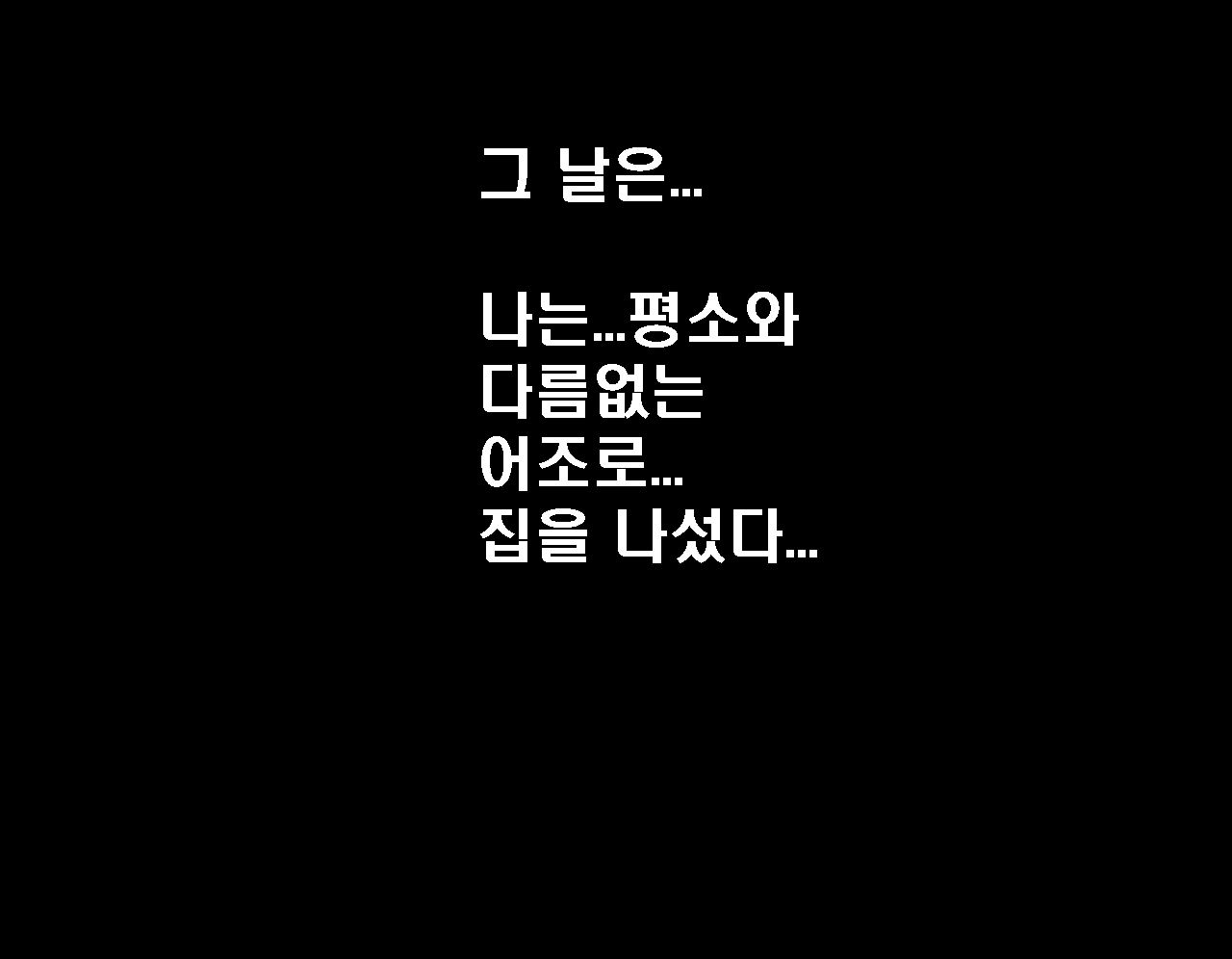 웹툰 이미지 258