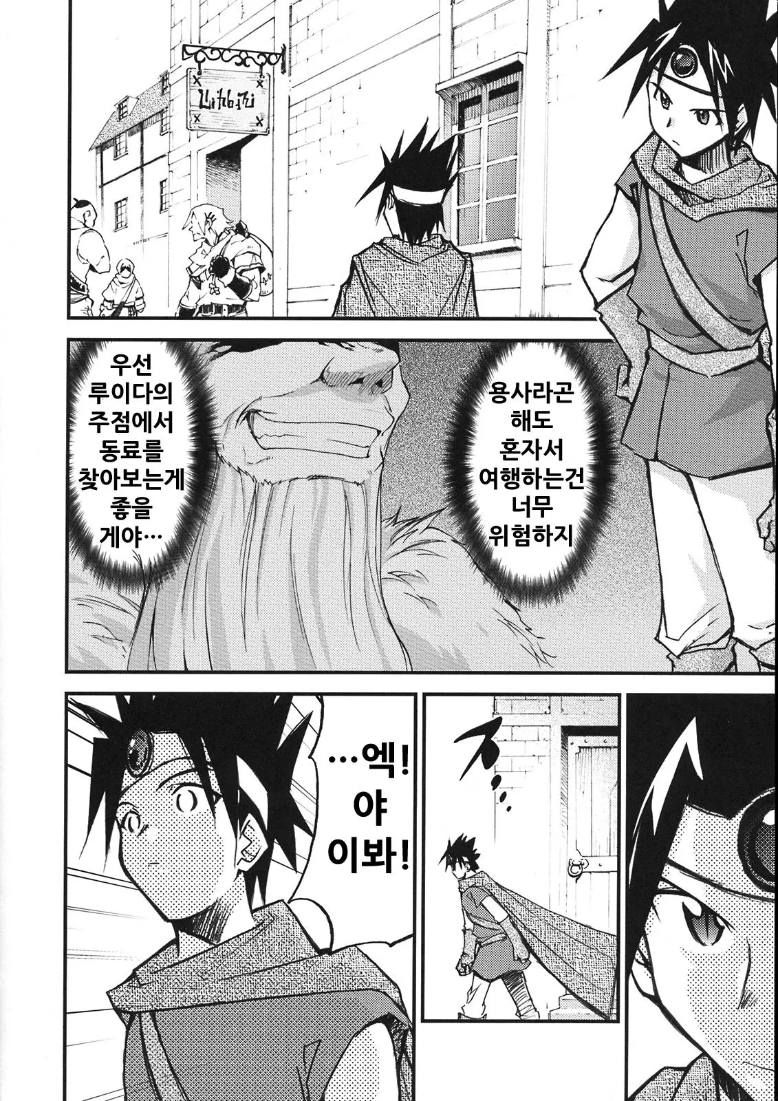 웹툰 이미지 23