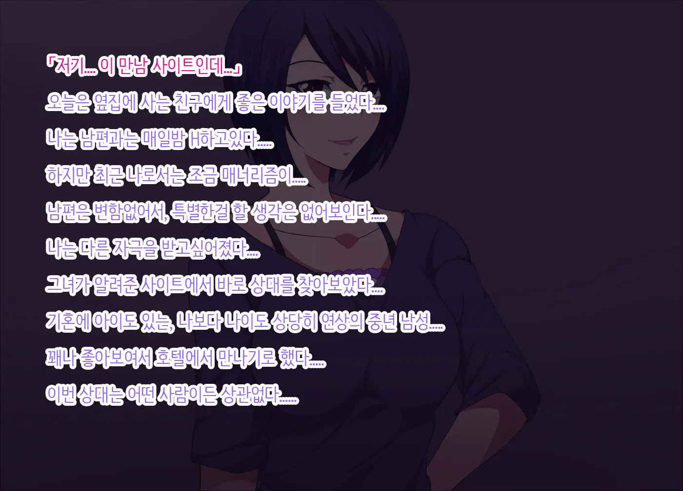 웹툰 이미지 30