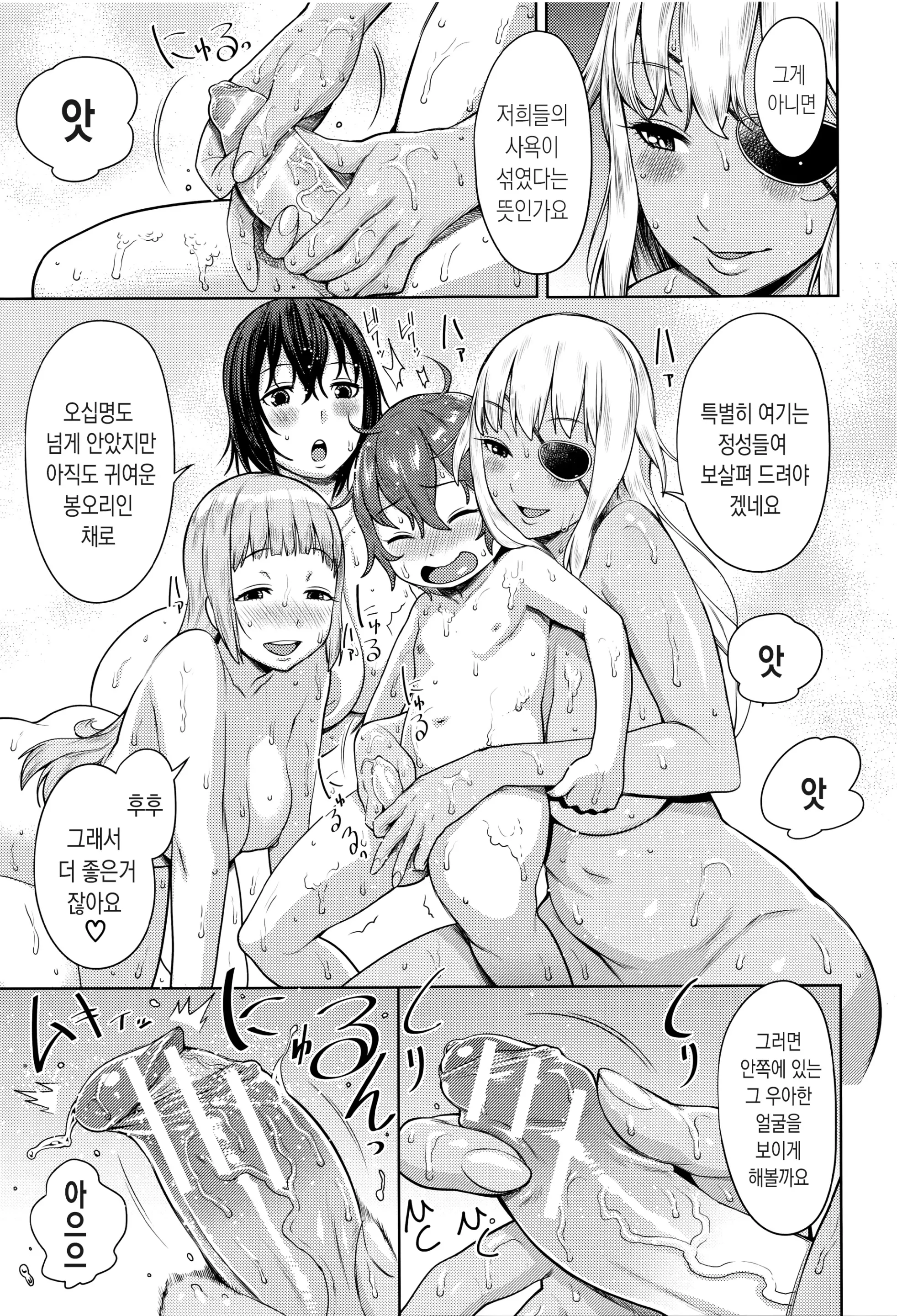 웹툰 이미지 188
