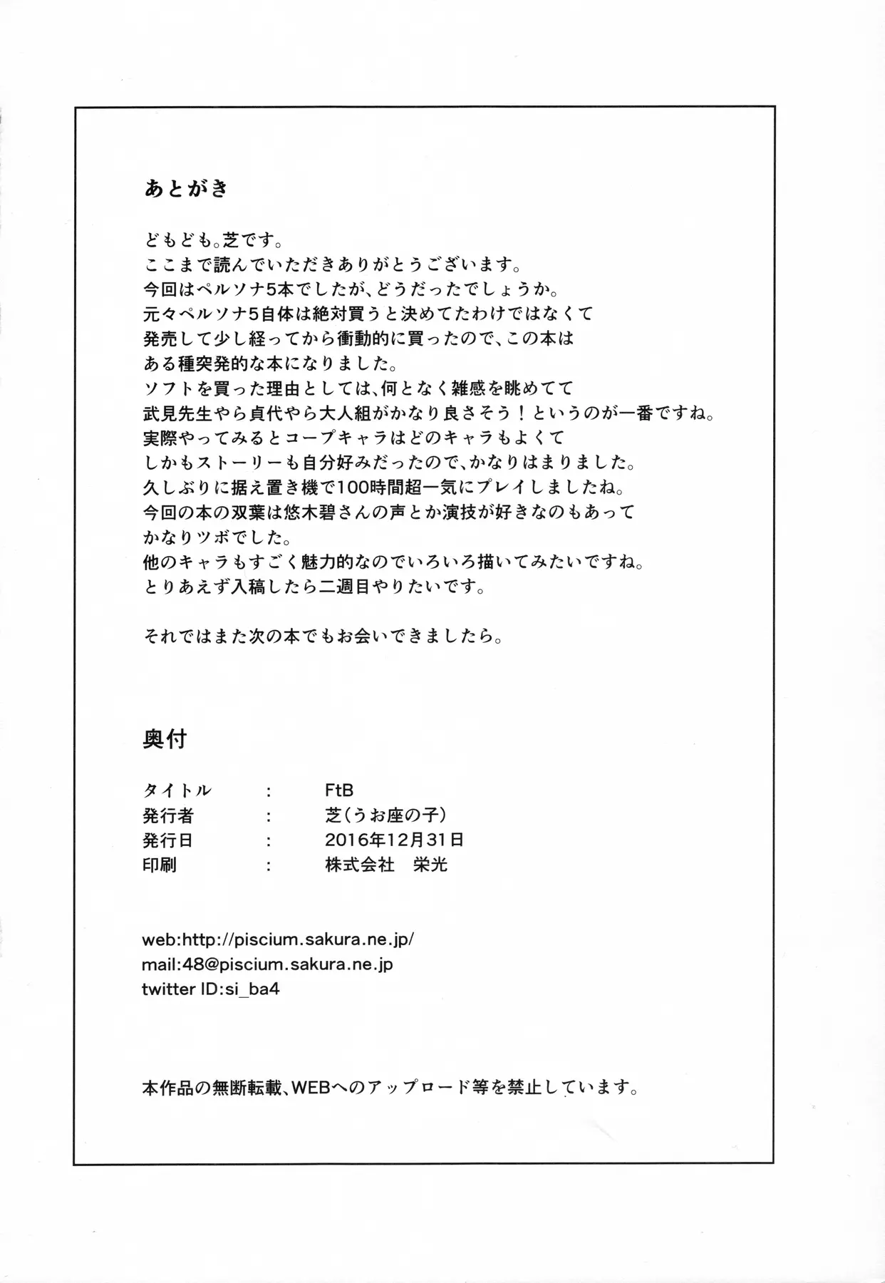 웹툰 이미지 24