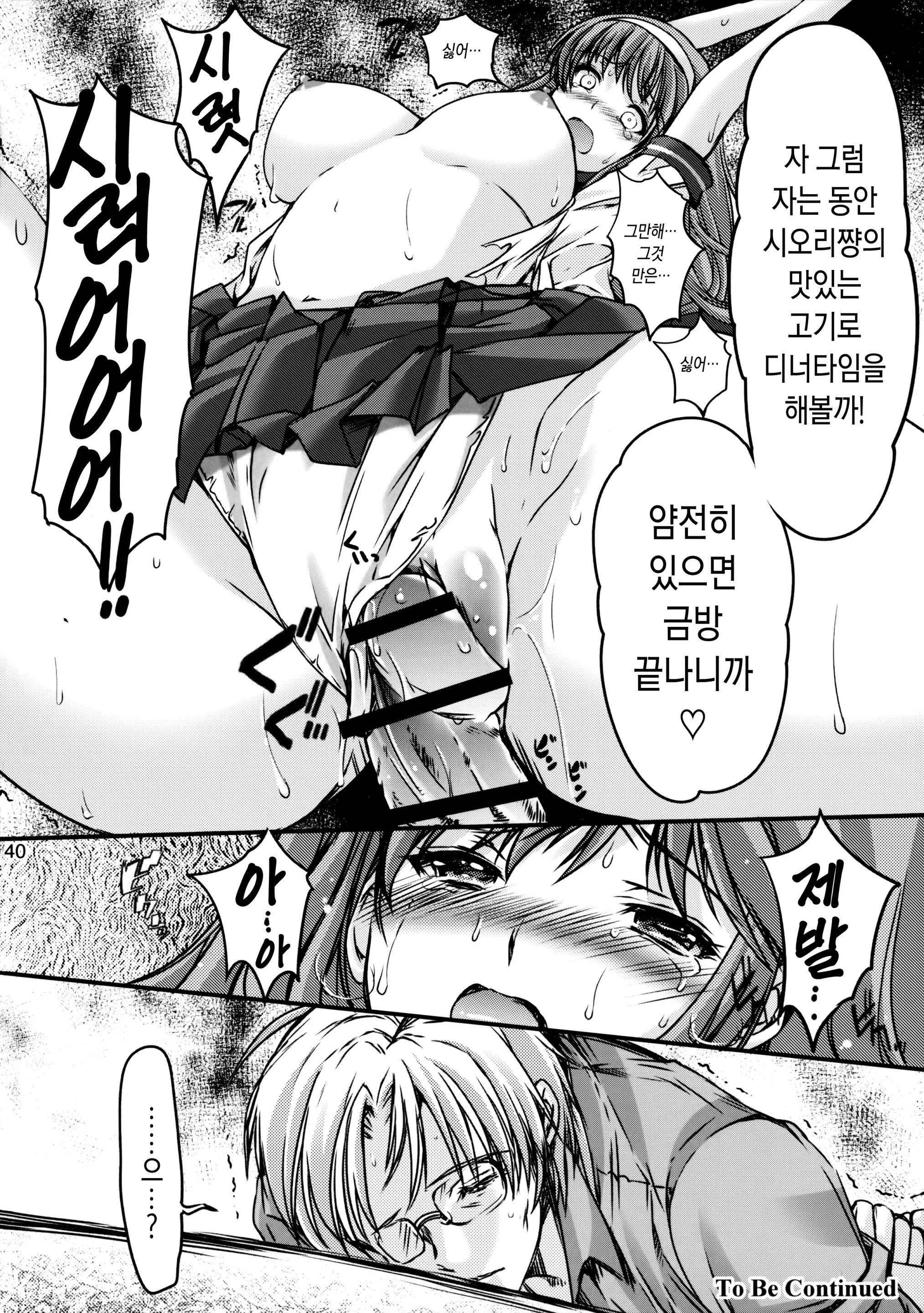 웹툰 이미지 37