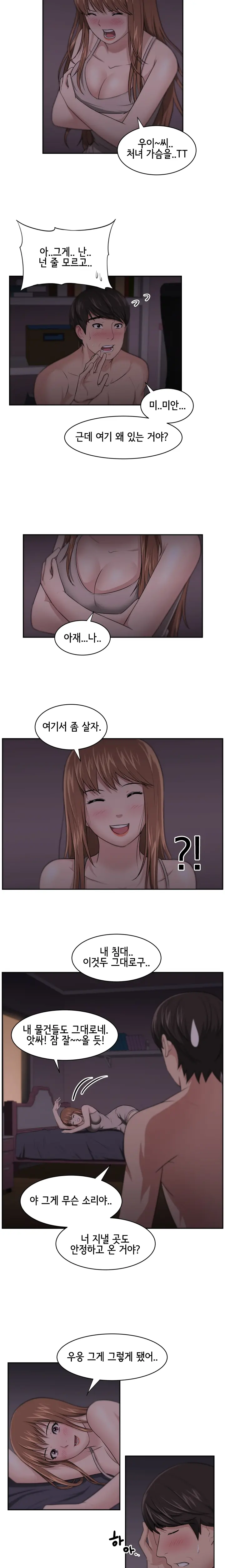 웹툰 이미지 101