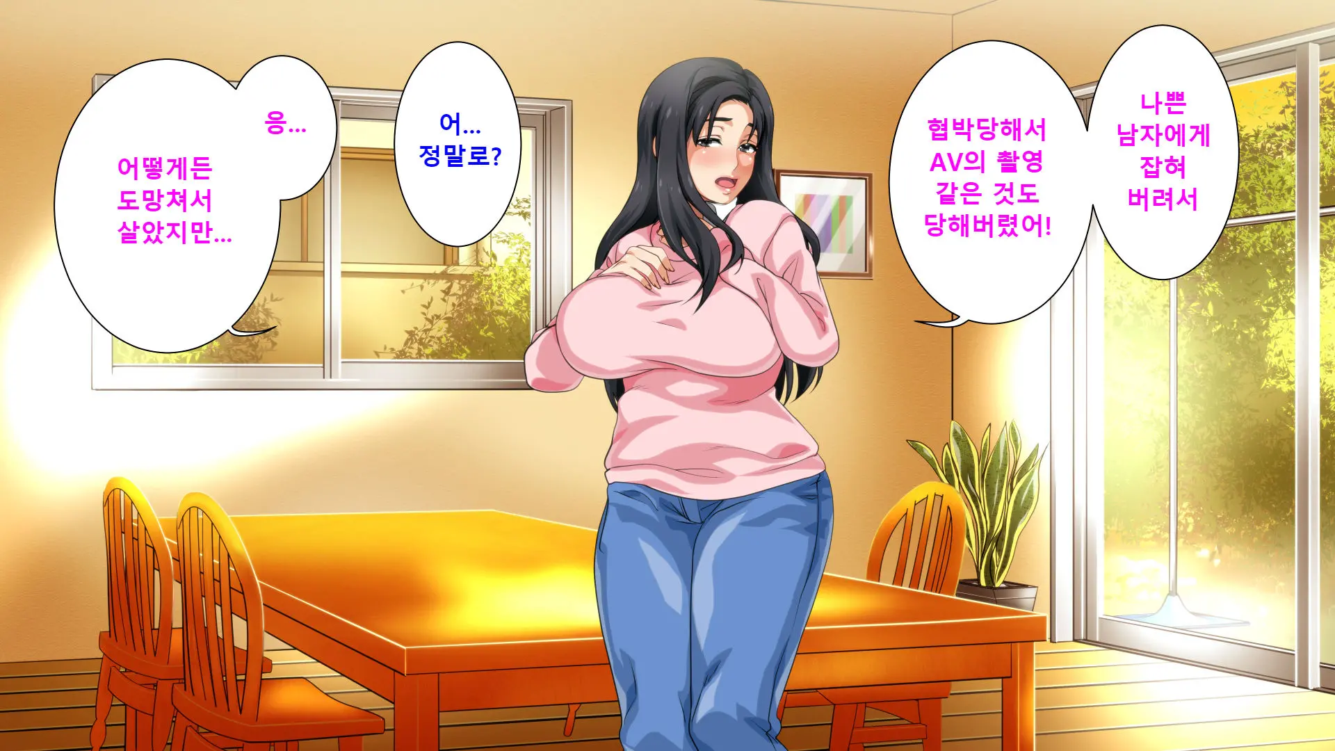 웹툰 이미지 199