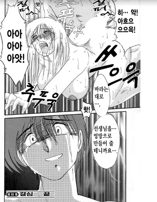 웹툰 이미지 18