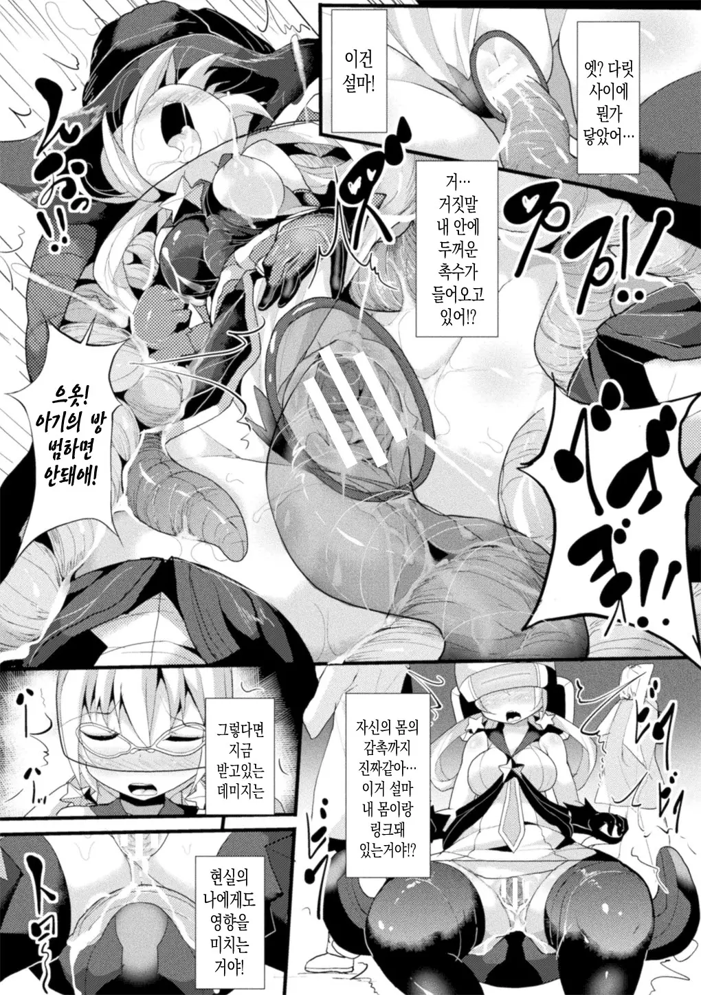 웹툰 이미지 11
