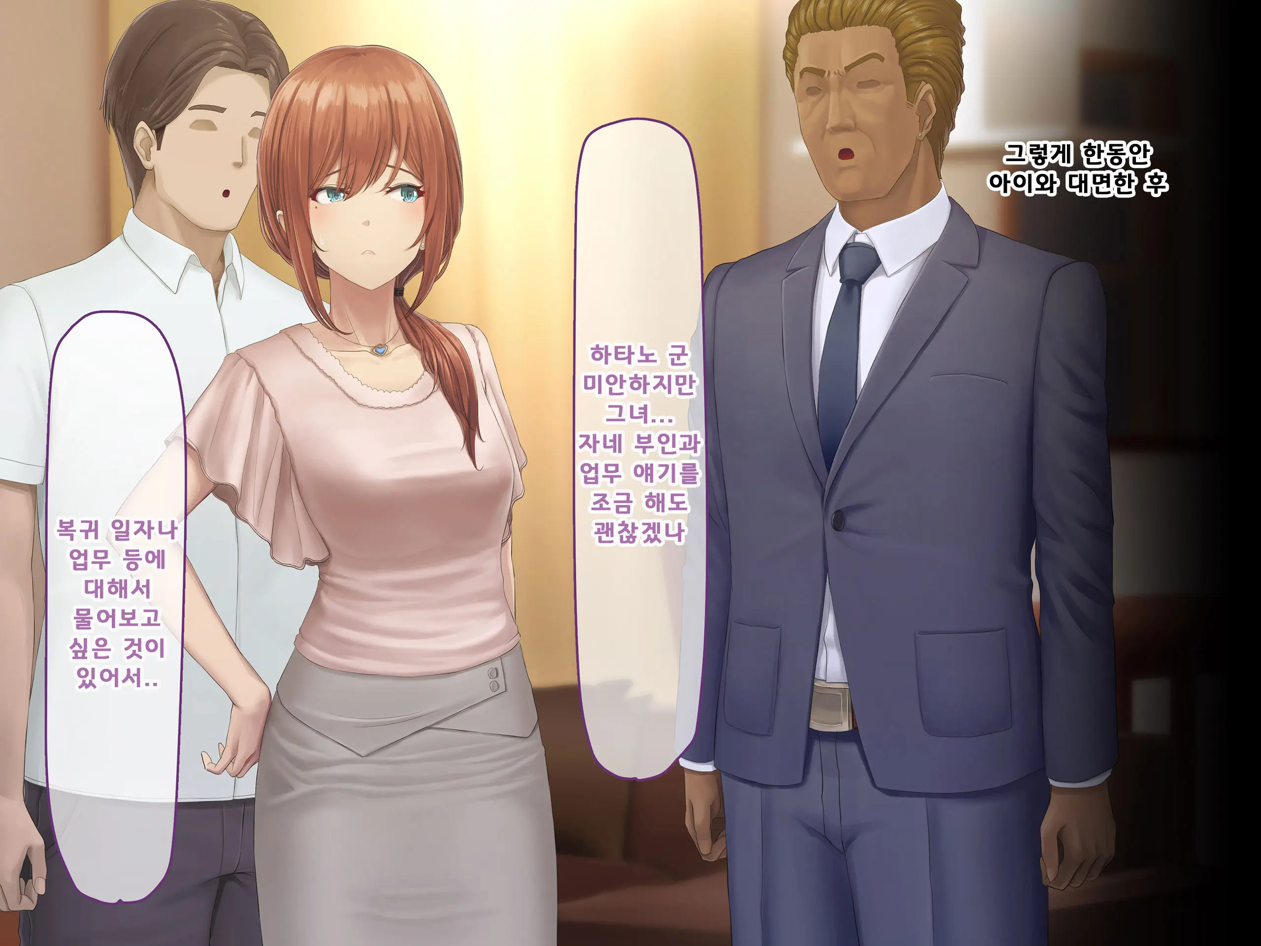 웹툰 이미지 405