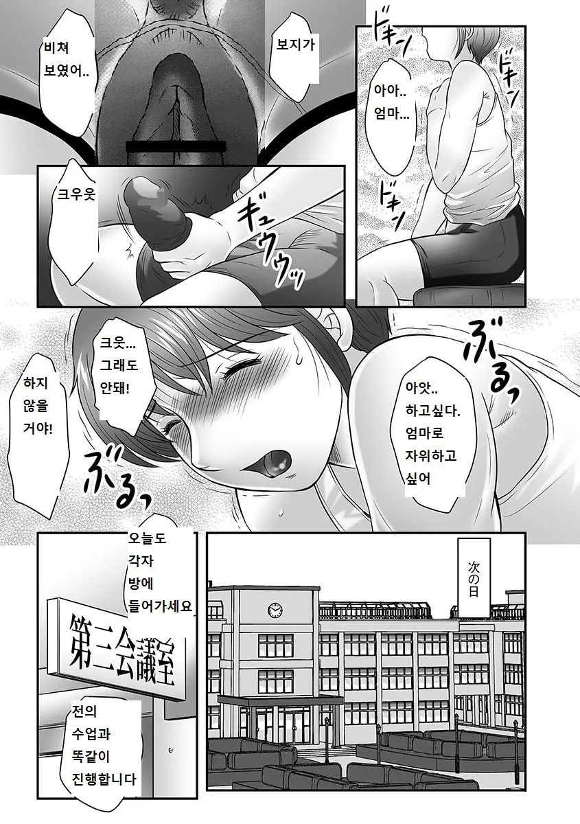 웹툰 이미지 111