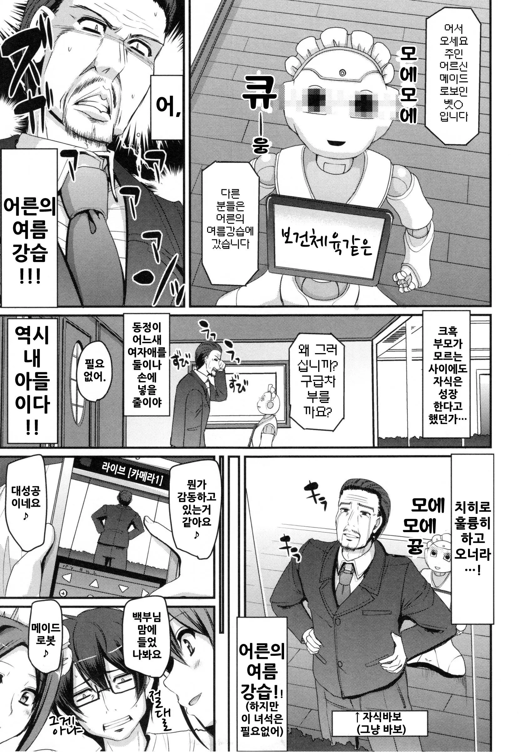 웹툰 이미지 67