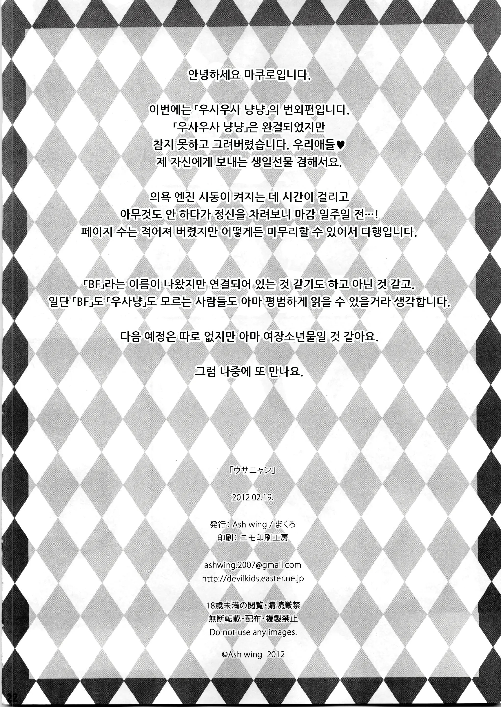 웹툰 이미지 22
