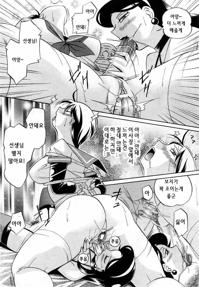 웹툰 이미지 65