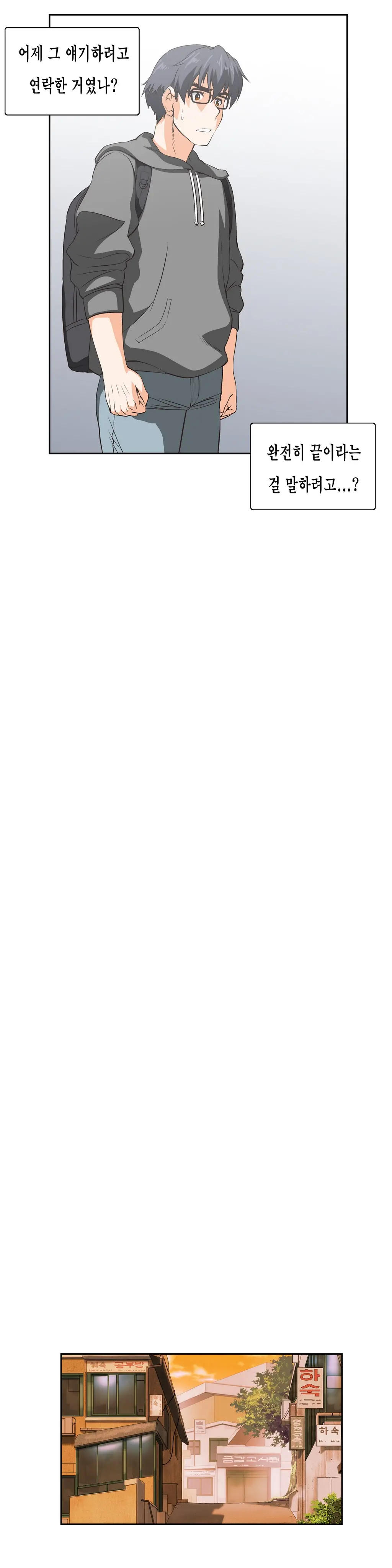 웹툰 이미지 369