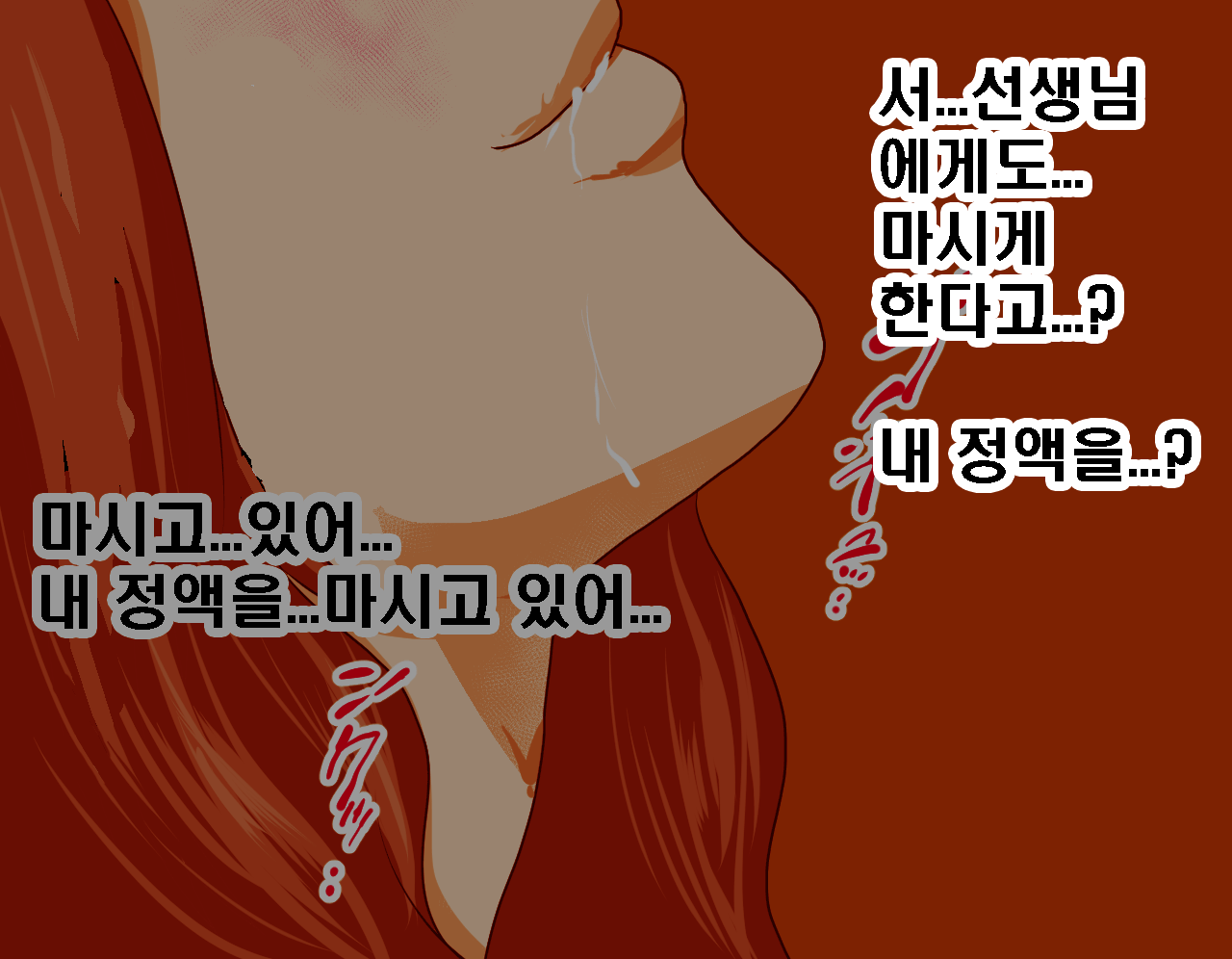 웹툰 이미지 438