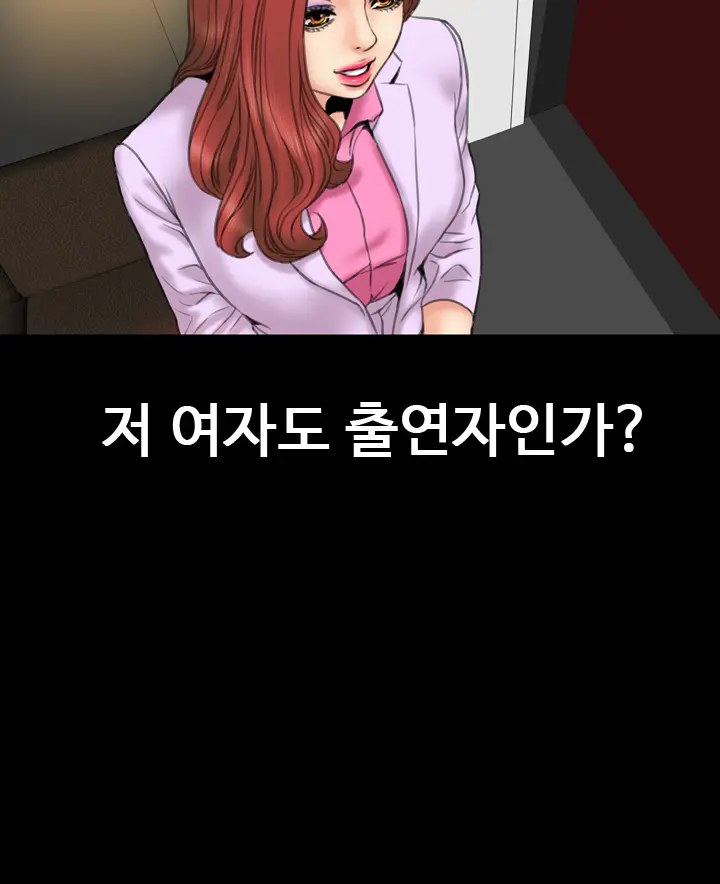 웹툰 이미지 325