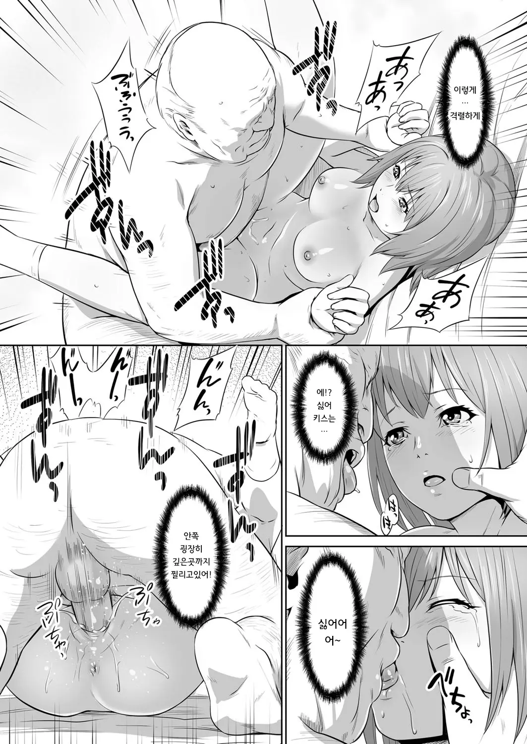웹툰 이미지 22