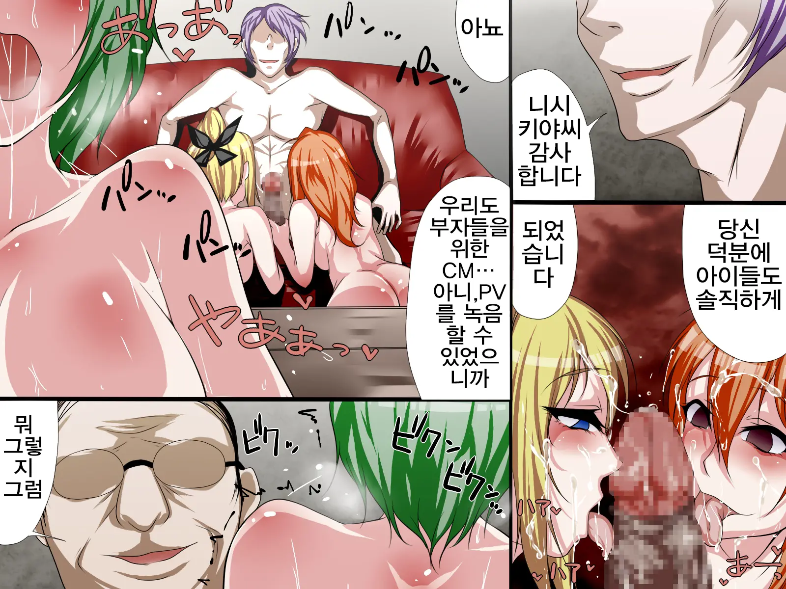 웹툰 이미지 20