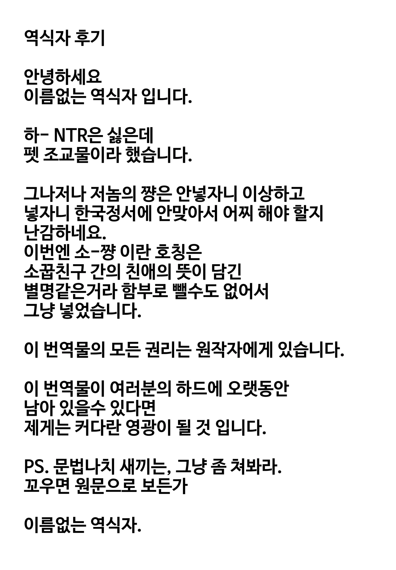 웹툰 이미지 49