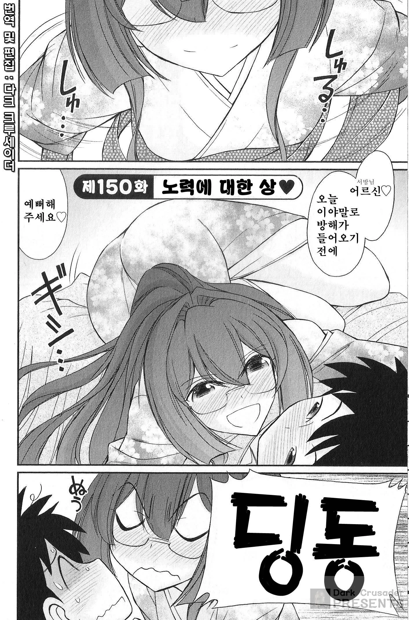 웹툰 이미지 6