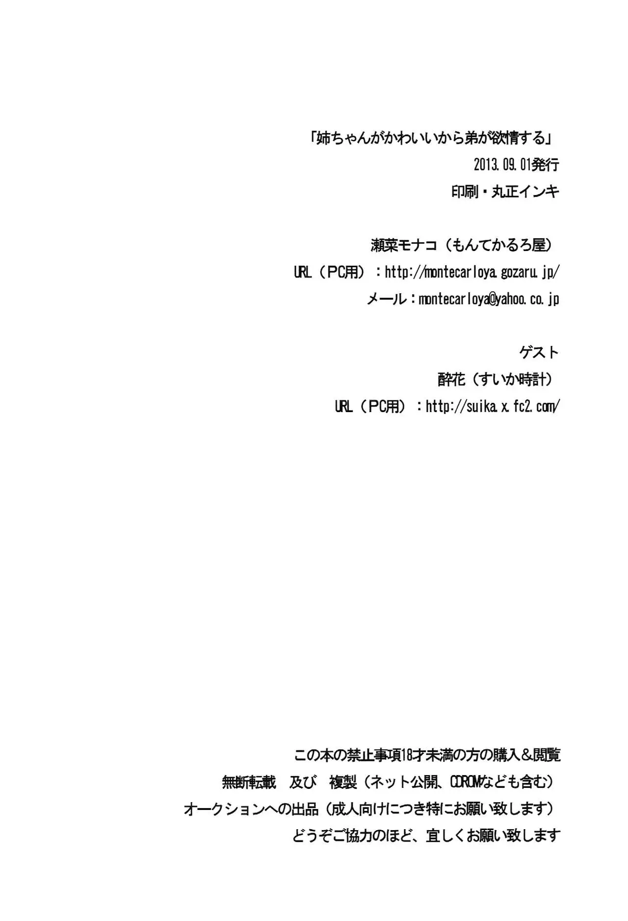 웹툰 이미지 28
