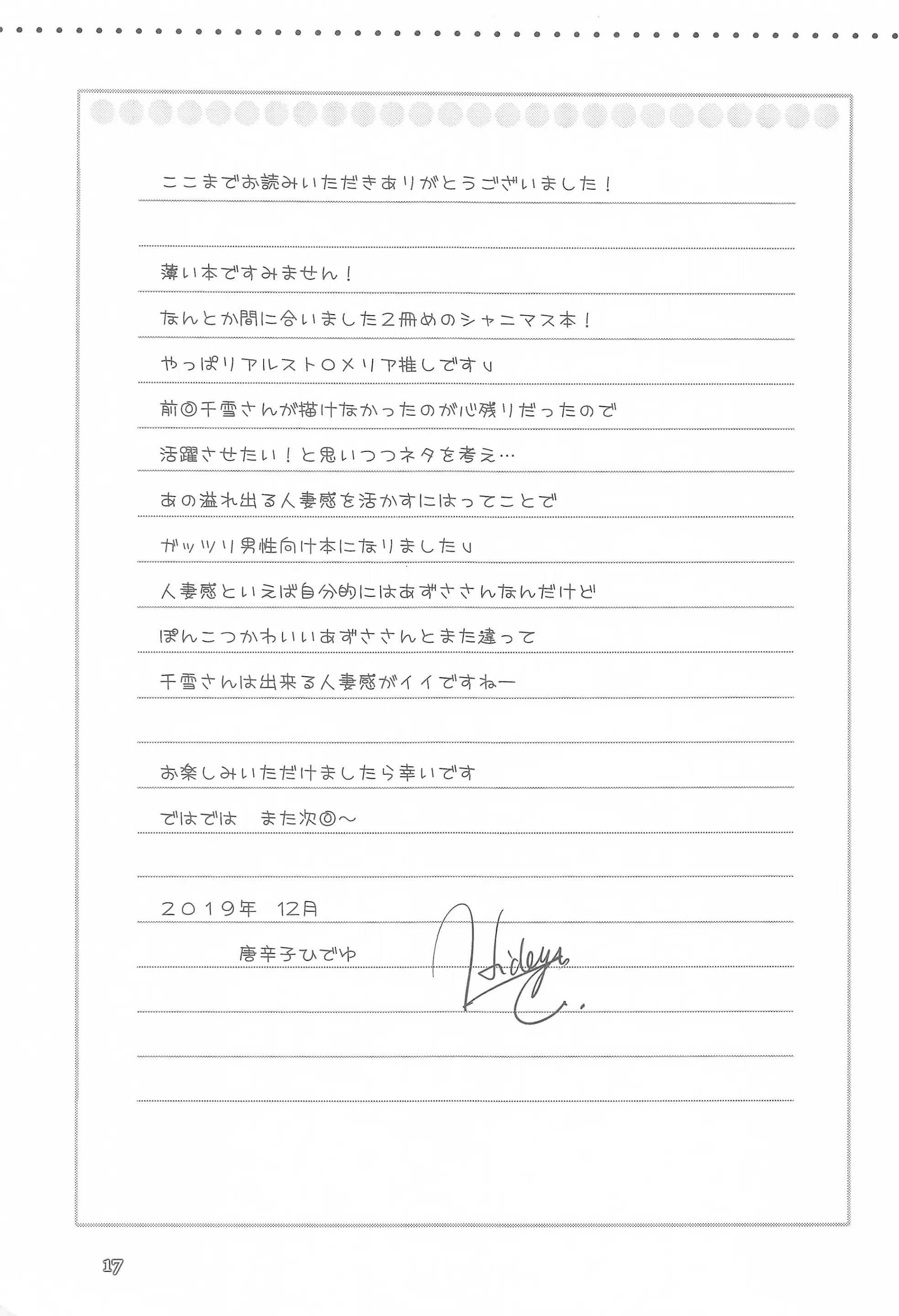 웹툰 이미지 15