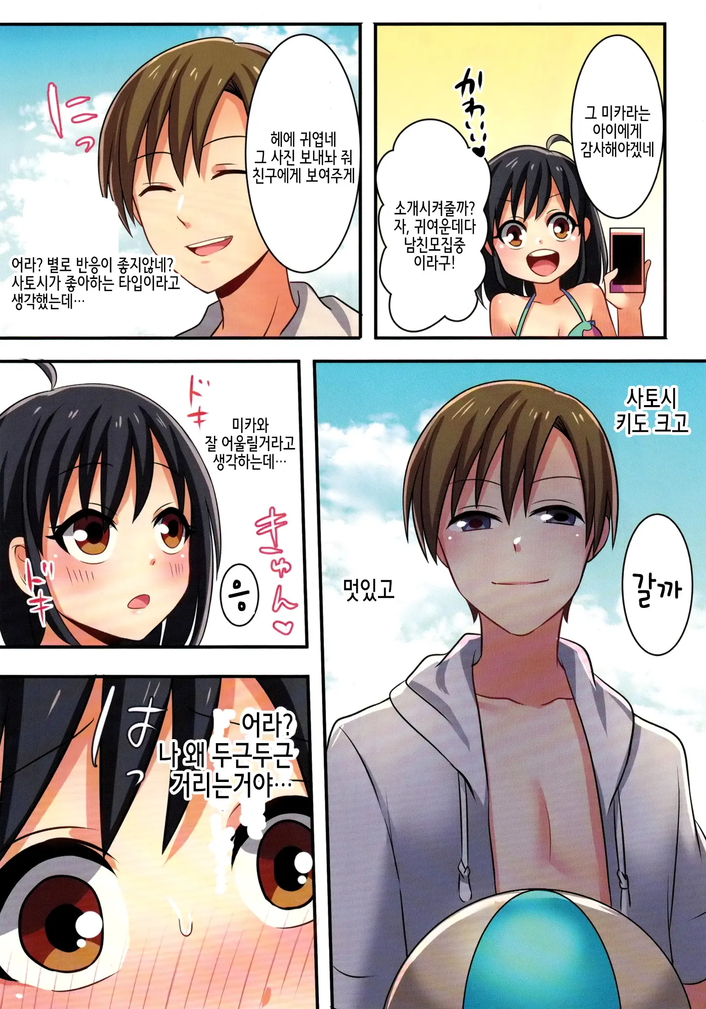 웹툰 이미지 20