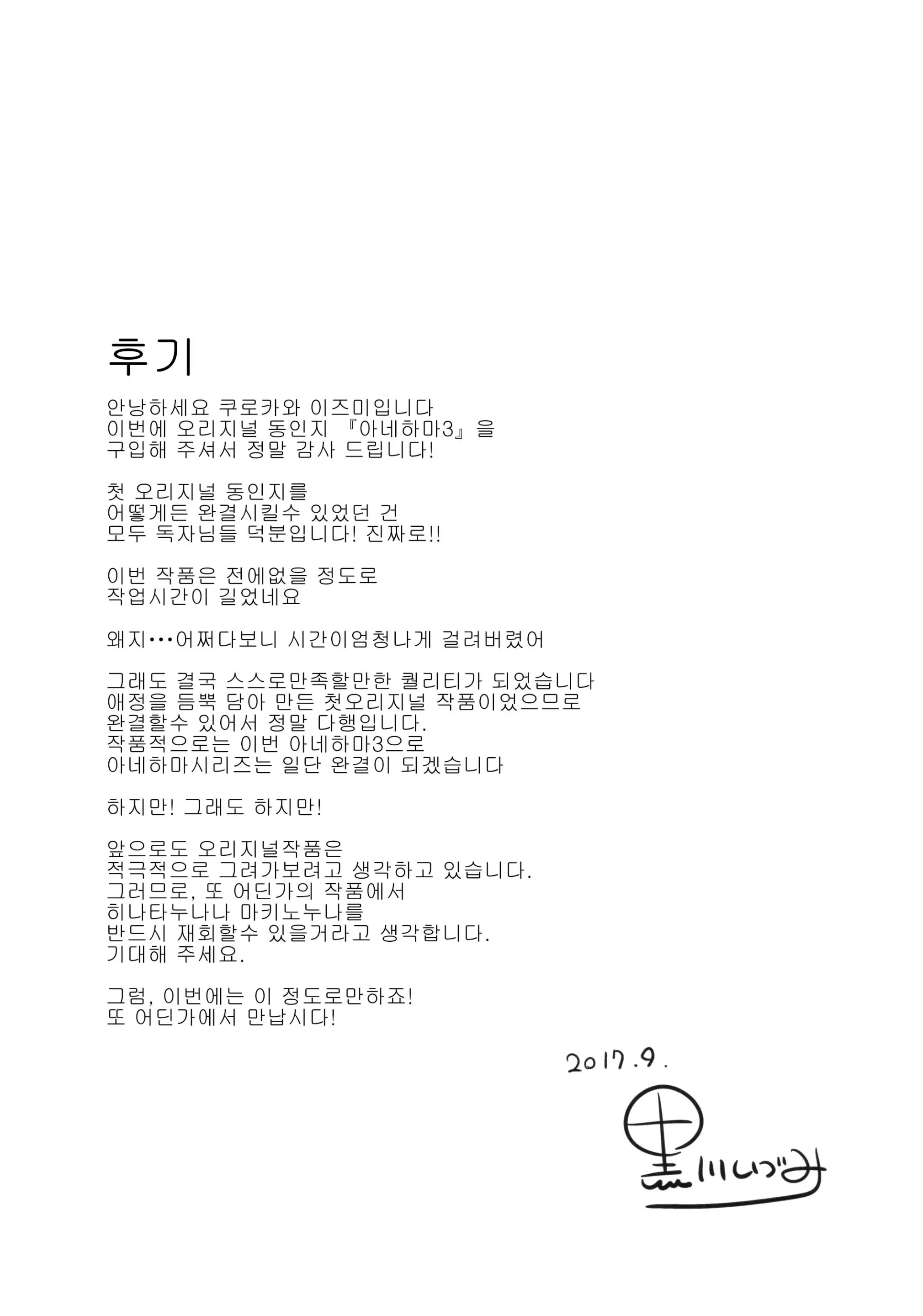웹툰 이미지 23