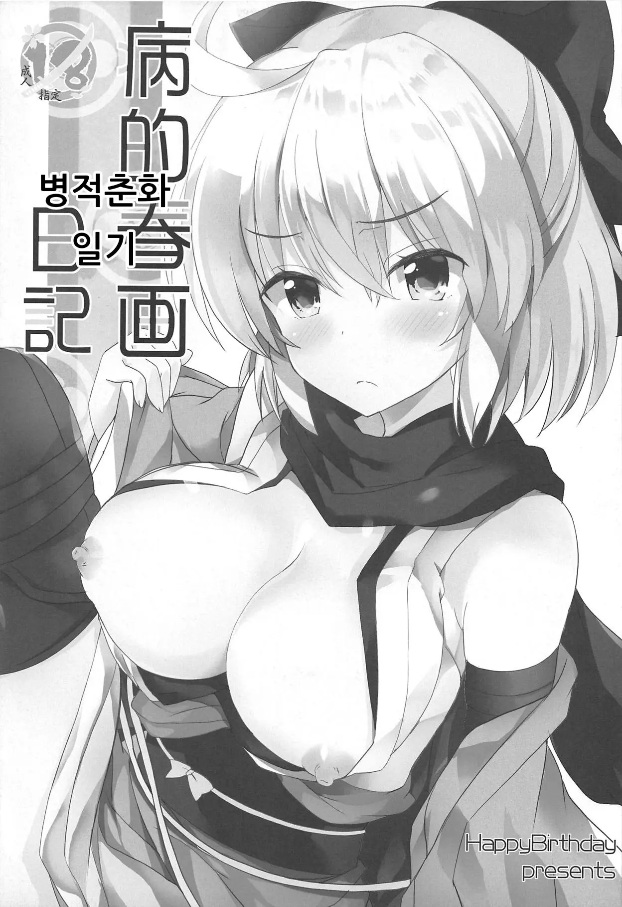 웹툰 이미지 9