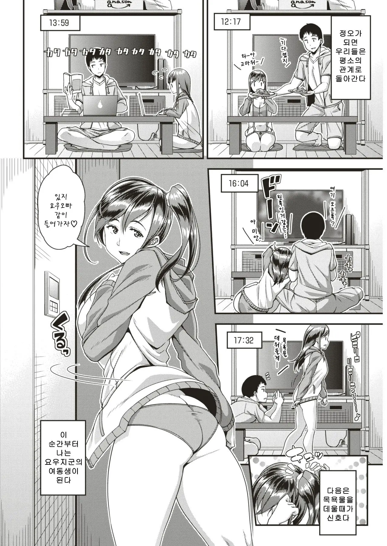 웹툰 이미지 10
