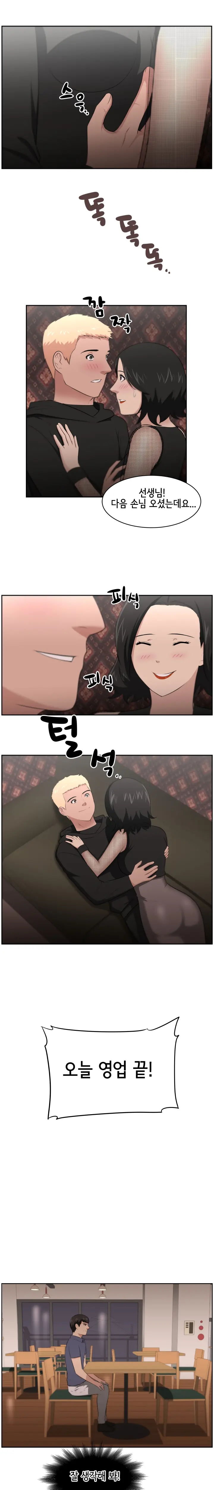 웹툰 이미지 337