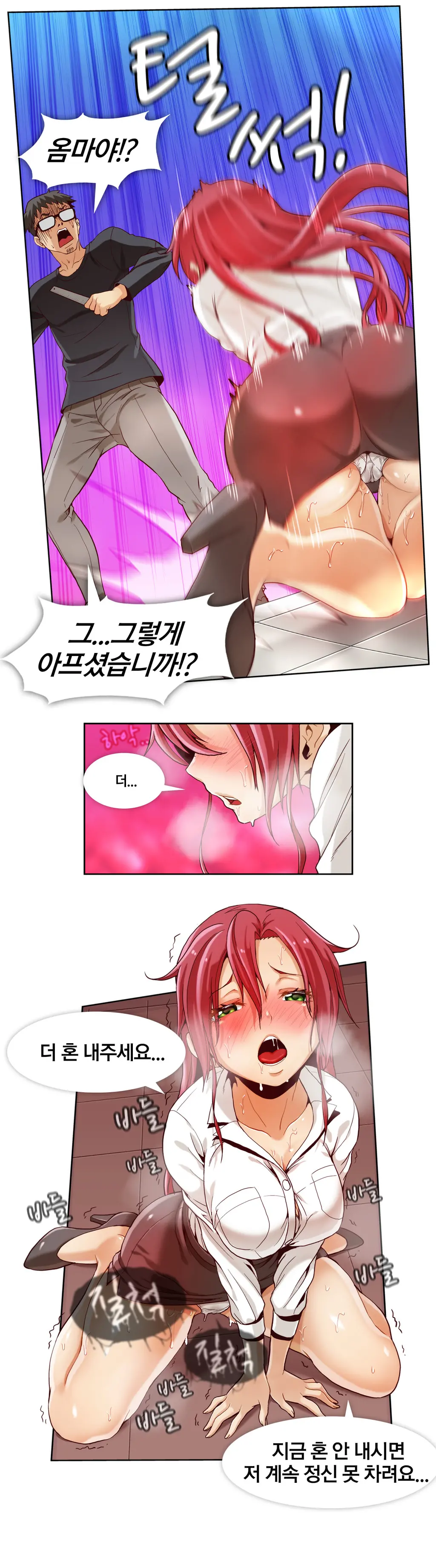 웹툰 이미지 51