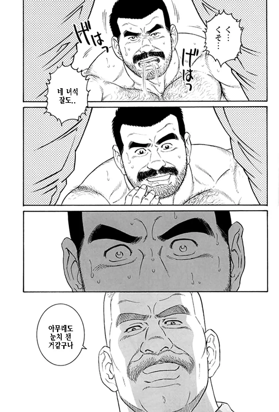 웹툰 이미지 328