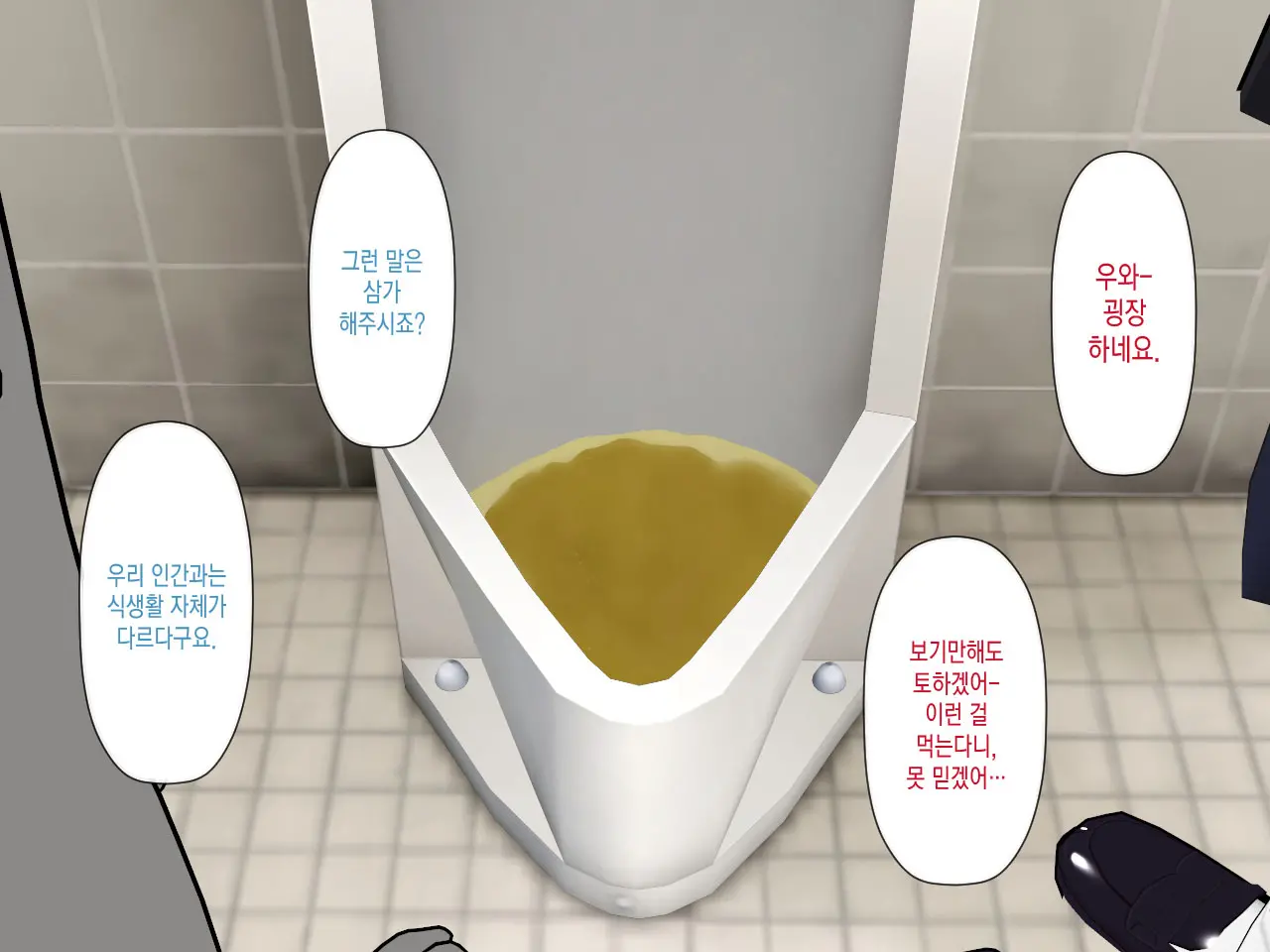 웹툰 이미지 40